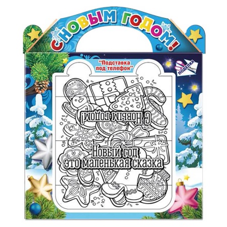 Поделка 1000г Стандарт ПКД-23ббс